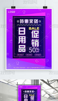 霓虹燈視覺盛宴 點(diǎn)亮日用雜品銷售的創(chuàng)意營(yíng)銷新思路